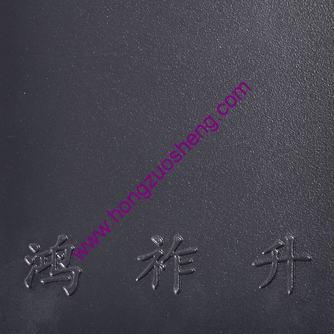 戶外（wài）黑砂紋