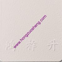 白皺（zhòu）紋