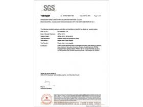 SGS證（zhèng）書